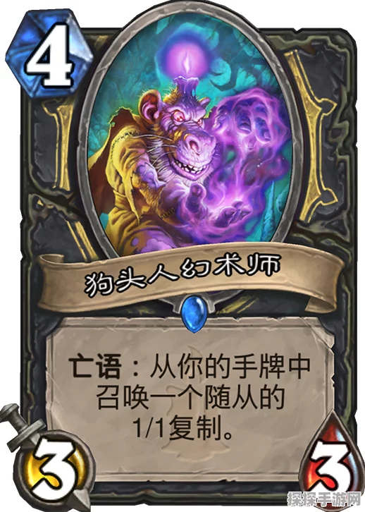 炉石传说狗头人版本动物园卡组制胜全攻略