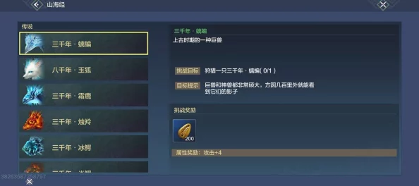 手游资讯，光遇风行季任务五流程全攻略，解锁全新探险体验