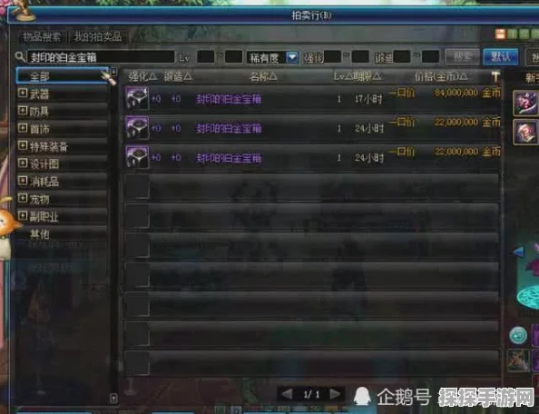 绝区零，探秘空洞，找回遗失宝箱全攻略