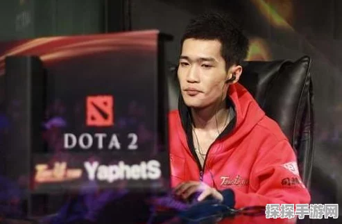 DOTA2传奇选手转战手游界，揭秘背后的门道与奥秘