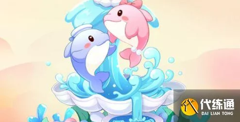 摩尔庄园手游，粉海豚出没位置大揭秘