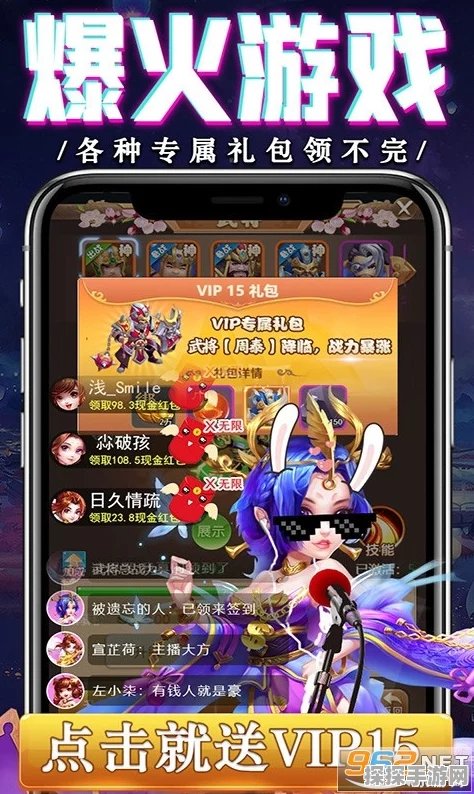 爆笑西游红包版，中式神话冒险之旅再启，现金红包惊喜连连！