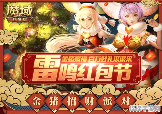 爆笑西游红包版，中式神话冒险之旅再启，现金红包惊喜连连！