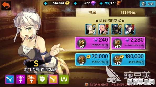 手游资讯，战斗吧剑灵稀有寻宝玩法深度解析