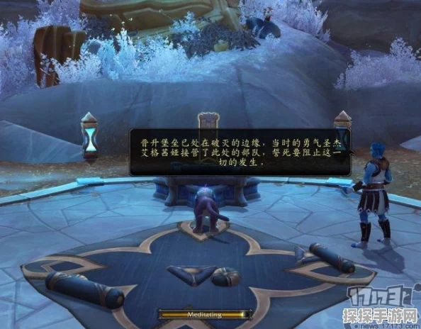 魔兽世界暗影国度盟约主线任务查看指南