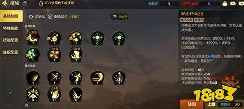地下城公主与帕拉丁，人物获取及加点秘籍大公开
