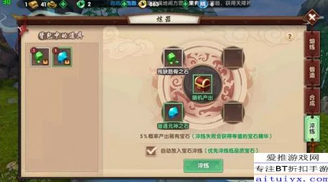 米姆米姆稀有外形获取秘籍——三种稀有外形唾手可得