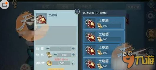 手游资讯，天下贰50级玩家刷珠子攻略指南