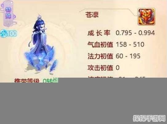 大话西游手游苍凛卡全面玩法解析，属性详解与获取途径一览