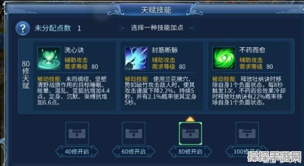 倩女幽魂手游侠客加点全攻略，打造全能辅助的秘籍