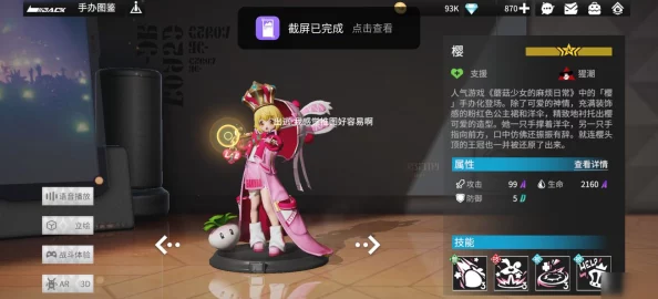 妙奇星球，谁是王者角色？最强角色深度排行与解析