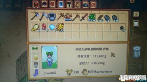 星露谷物语，翡翠巧换楼梯秘籍大公开