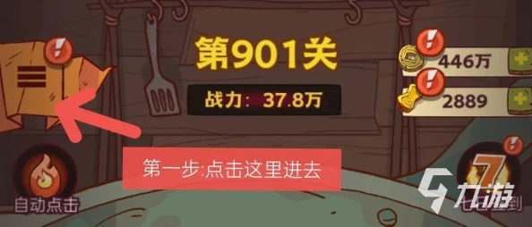 咸鱼之王玩具解锁全攻略，新版本更新带来全新游戏体验