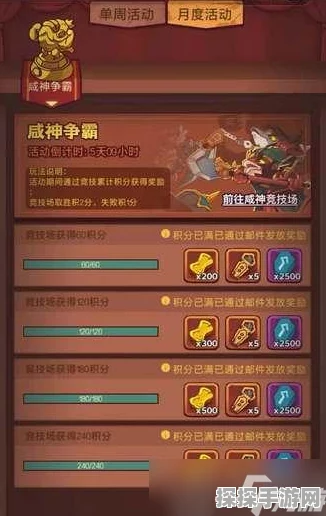 咸鱼之王玩具解锁全攻略，新版本更新带来全新游戏体验