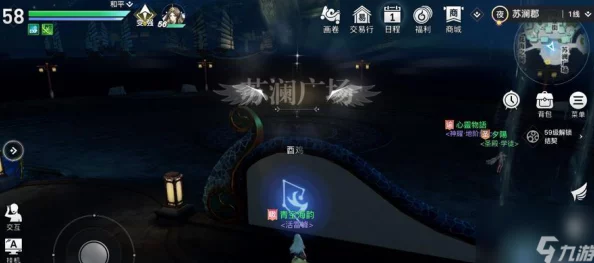 天谕手游星痕棋局全攻略，位置坐标与解法深度解析