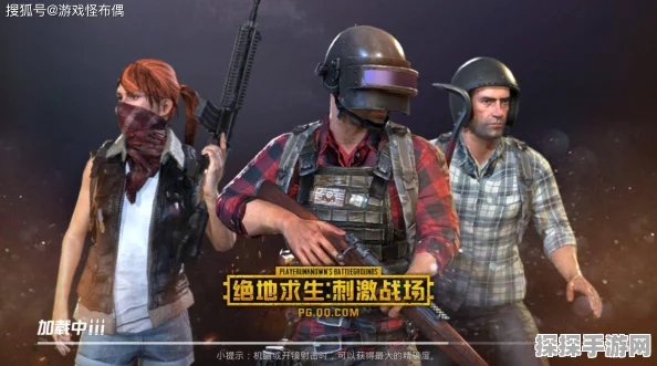 三角洲行动，顶尖步枪全揭秘，战场利器大赏手游资讯
