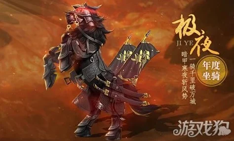 剑侠世界3坐骑系统详解，驰骋江湖的得力助手
