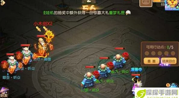梦幻西游手游时光绘梦糖画小镇全关卡通关攻略汇总
