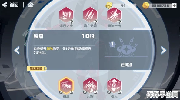 潜行者2闪退问题全面解析与解决方案