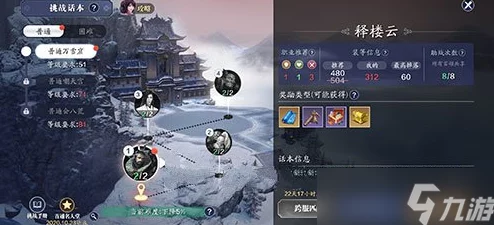 天涯明月刀手游，太白技能全解析，领略剑侠风采