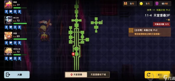 坎公骑冠剑5-1全收集攻略，石板皮肤黄碎片位置揭秘