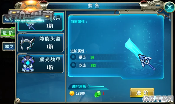 原神新兵徽记高效刷取攻略，助你战力飙升