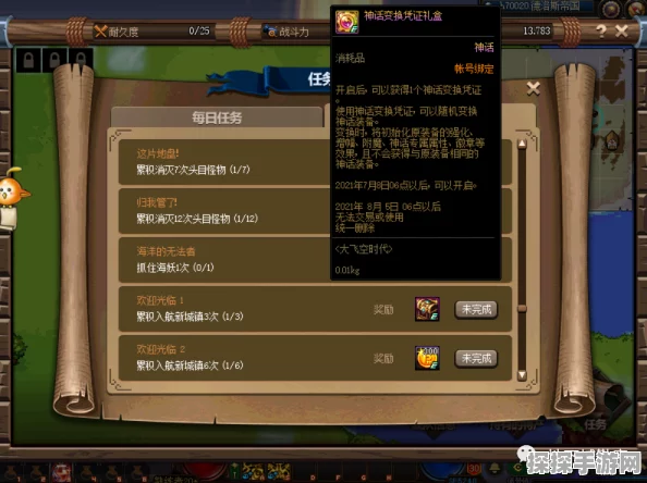 终极秘籍！你好邻居完美通关攻略大揭秘