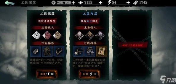 影之刃 3 纯金获取秘籍大揭秘