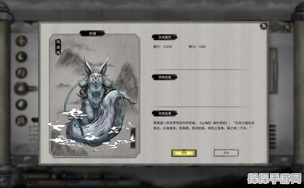 鬼谷八荒化神突破全攻略