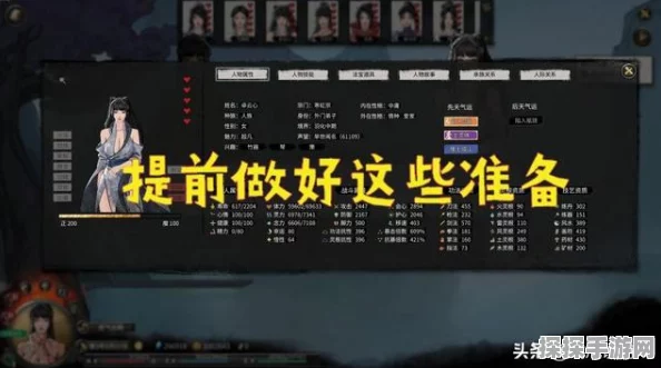 鬼谷八荒化神突破全攻略