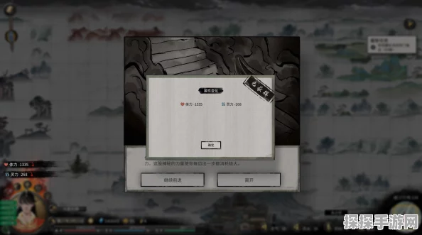 鬼谷八荒化神突破全攻略