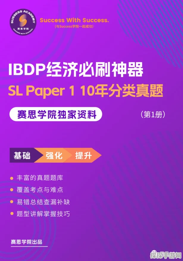 正常的大冒险，神器之四第二关通关秘籍大揭秘