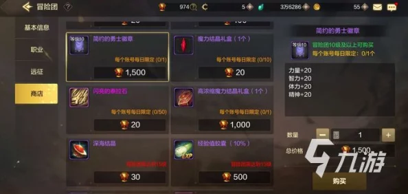 DNF手游第五章装备掉落全面解析