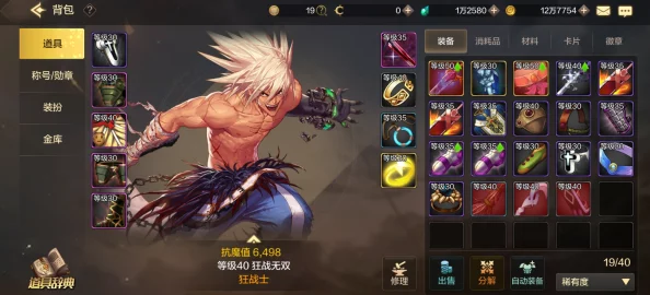 DNF手游第五章装备掉落全面解析