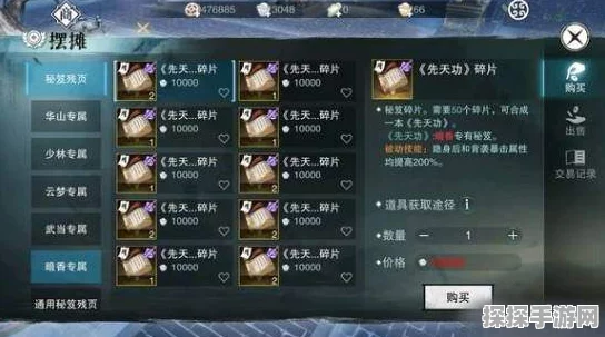 楚留香手游，暗香对血玉的需求究竟如何？