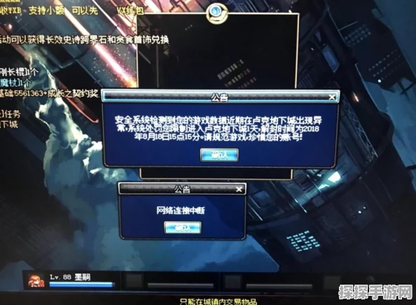 DNF虚拟机账号频繁被制裁，原因分析与应对策略