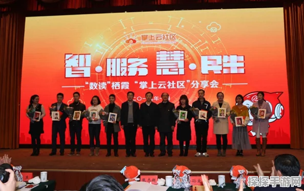 桃源深处有人家邻里招新活动深度解析，共筑和谐美好社区新篇章