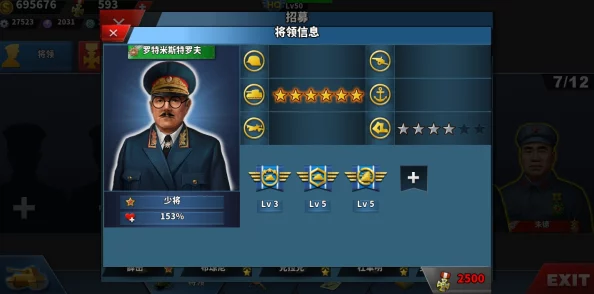 探秘世界征服者 4 十字勋章的获取秘籍