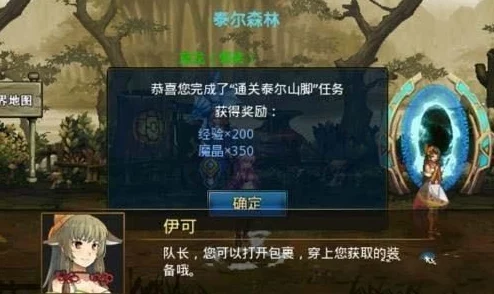 手游资讯，时空猎人魔晶比例关键性及高效管理策略深度解析