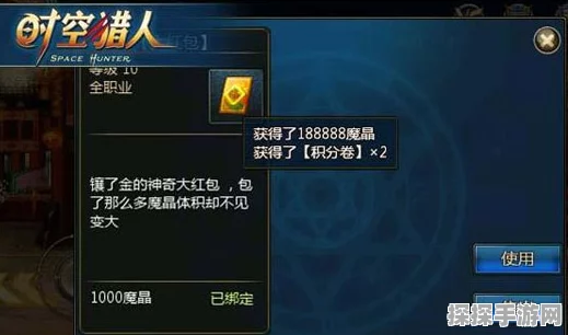 手游资讯，时空猎人魔晶比例关键性及高效管理策略深度解析