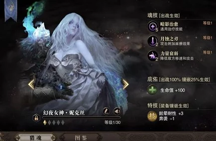 猎魂觉醒新版本揭秘，魂兽初现任务触发全攻略