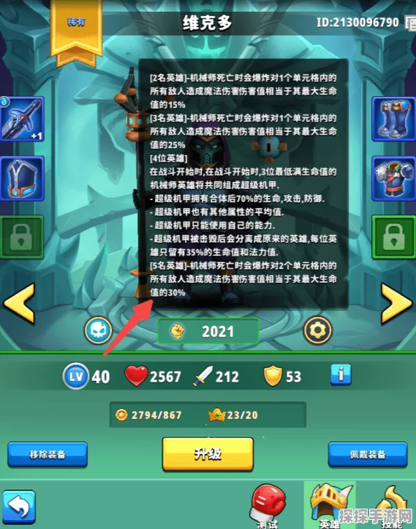 机甲战队，新手必读的超详细入门秘籍