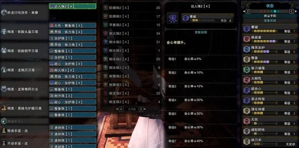 怪物猎人世界冰原煌黑龙版本属性斩斧配装全攻略
