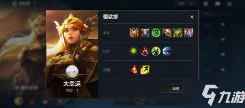 英雄联盟手游公会系统，强大助力与无限可能