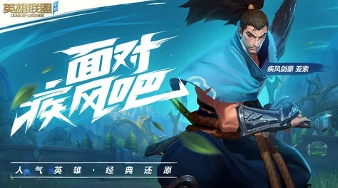 英雄联盟手游公会系统，强大助力与无限可能