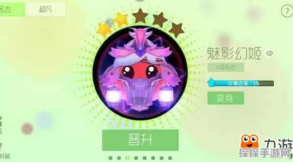 球球大作战，圣衣材料快速积累秘诀大揭秘