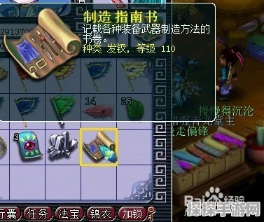零氪新手玩转梦幻西游的赚钱秘籍