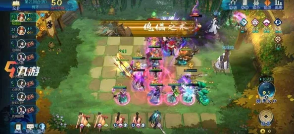 剑网3指尖对弈，深度剖析九战阵容搭配与实战制胜策略