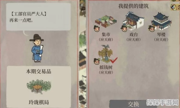 手游资讯，江南百景图雪霁寒新腊八天活动兑换材料全解析