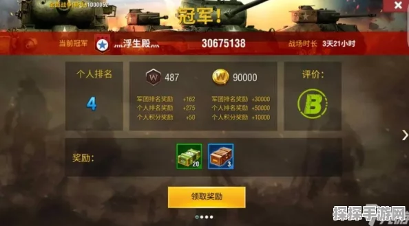 二战风云2，快速提升战场等级全攻略